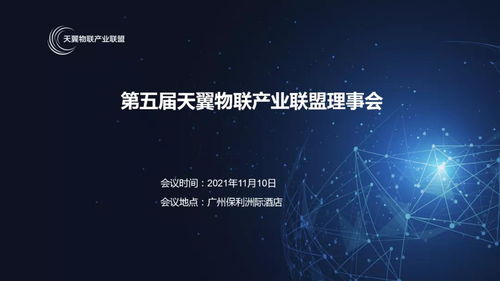 物聯網應用與服務 驅動數字化未來的核心力量